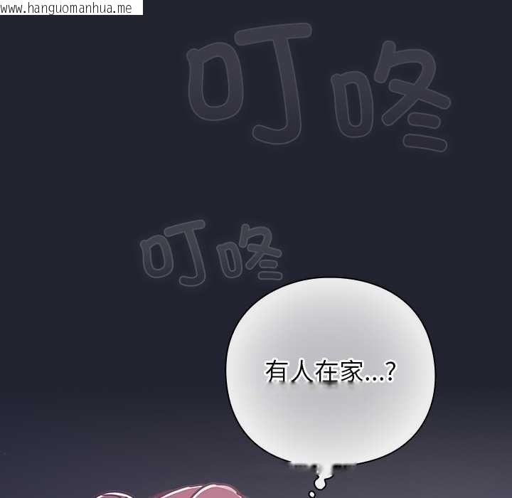 韩国漫画摸鱼生存指南/上班不要太认真韩漫_摸鱼生存指南/上班不要太认真-第21话在线免费阅读-韩国漫画-第91张图片