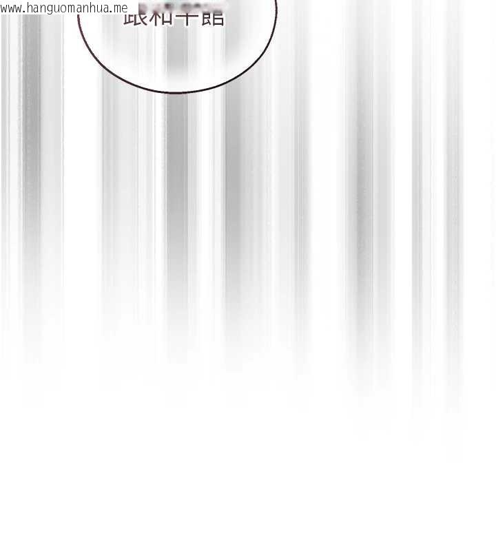 韩国漫画校园禁播角落韩漫_校园禁播角落-第8话-你能找到裸体的我吗?在线免费阅读-韩国漫画-第81张图片