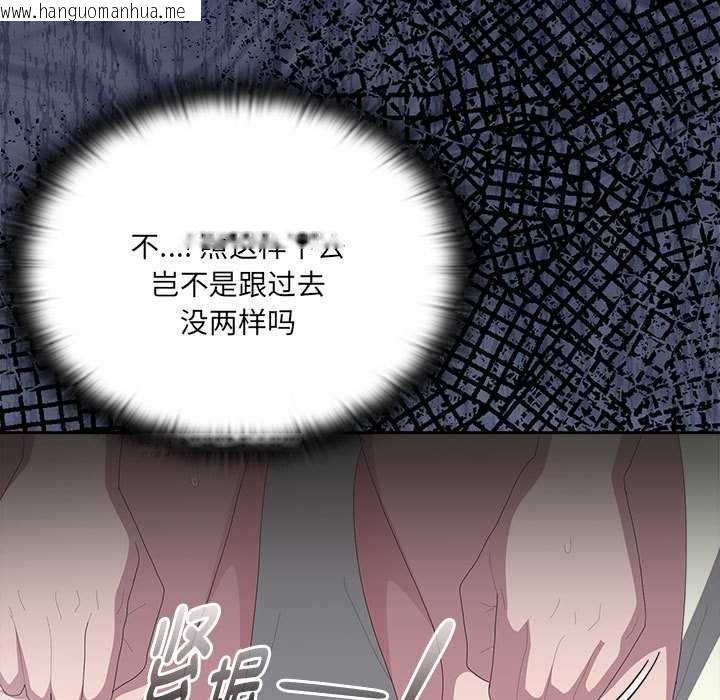 韩国漫画大企业里的小秘密/在大企业当废柴韩漫_大企业里的小秘密/在大企业当废柴-第58话在线免费阅读-韩国漫画-第15张图片