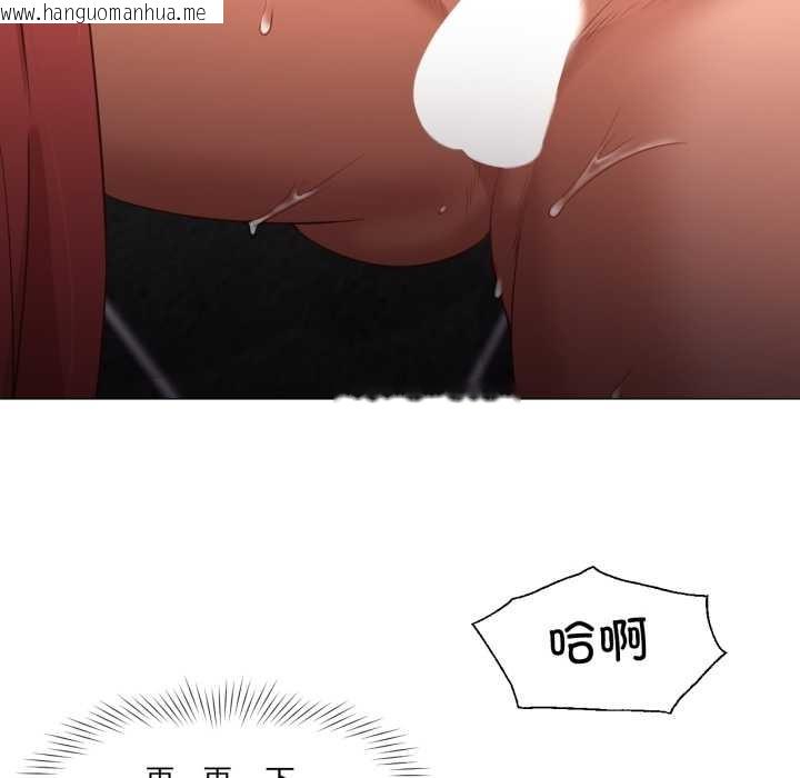 韩国漫画换身恋人韩漫_换身恋人-第17话在线免费阅读-韩国漫画-第10张图片