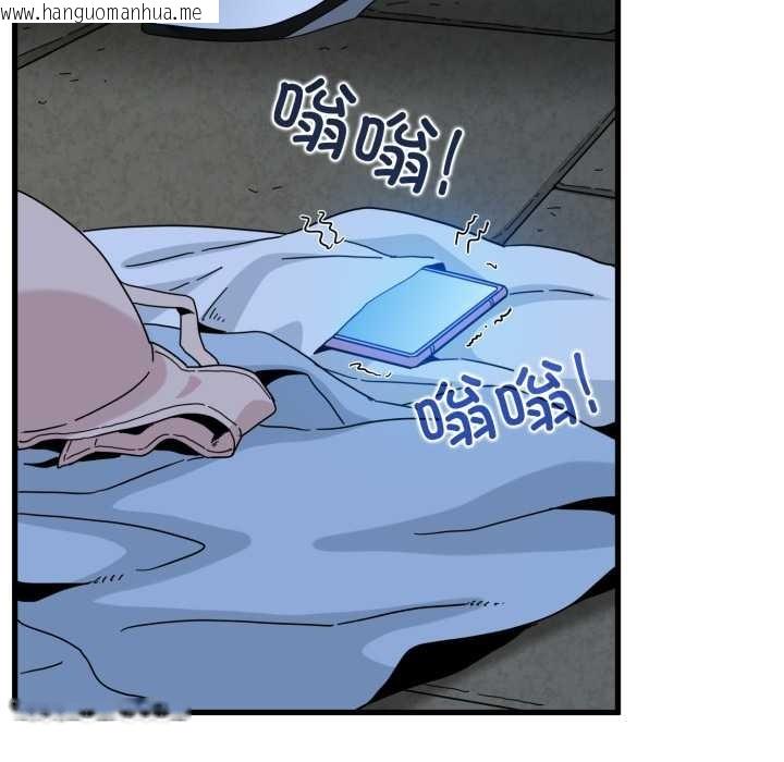 韩国漫画发小碰不得/强制催眠韩漫_发小碰不得/强制催眠-第90话在线免费阅读-韩国漫画-第114张图片