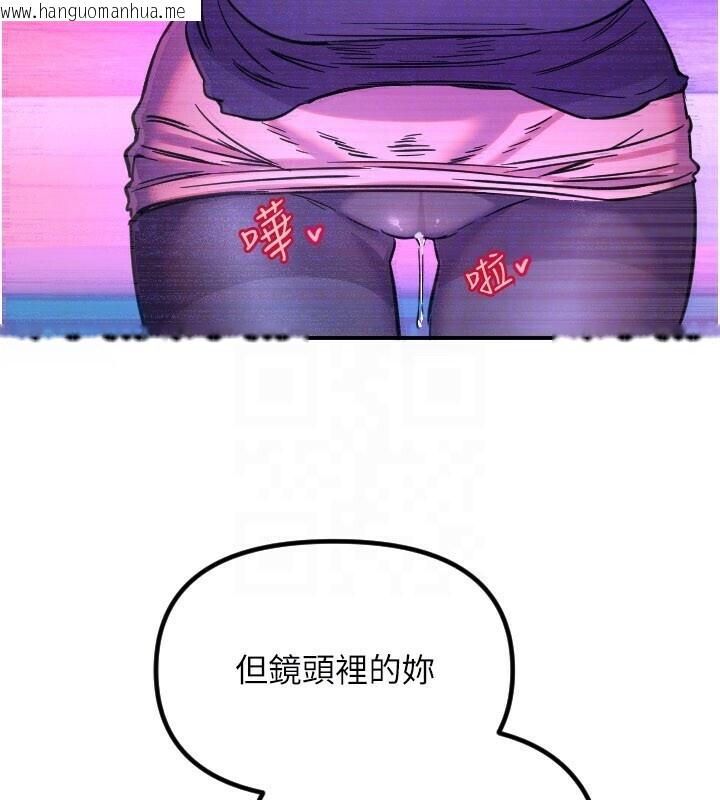 韩国漫画守护天使韩漫_守护天使-第56话-要不要用其他「姿势」拍?在线免费阅读-韩国漫画-第117张图片