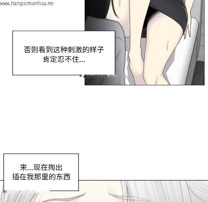 韩国漫画轻触!-解除封印韩漫_轻触!-解除封印-第31话在线免费阅读-韩国漫画-第41张图片