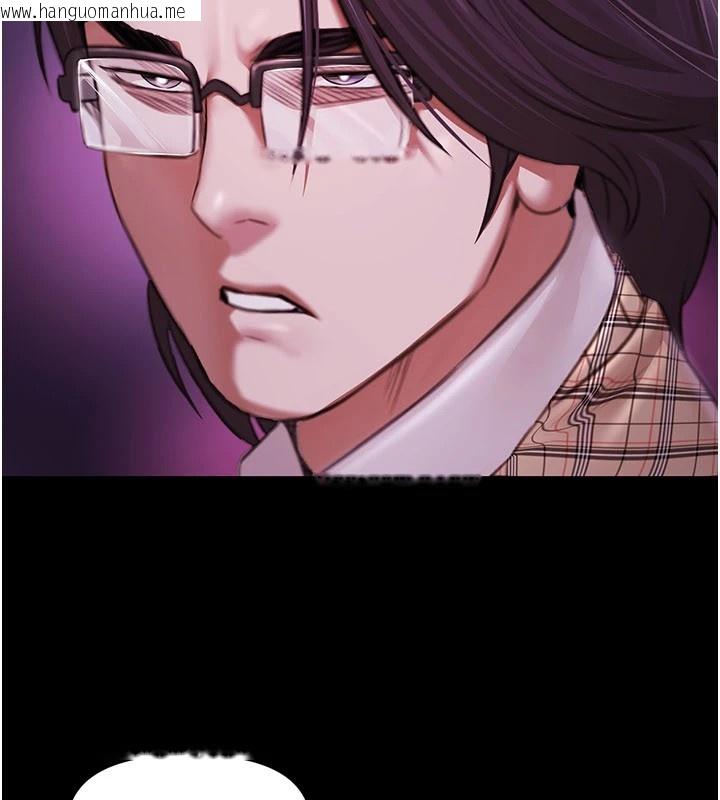 韩国漫画极乐泳池趴韩漫_极乐泳池趴-第1话-上流社会的隐密派对在线免费阅读-韩国漫画-第183张图片