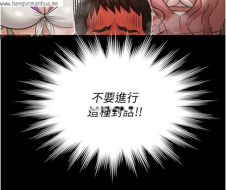 韩国漫画极乐泳池趴韩漫_极乐泳池趴-第5话-绝对要忍住v.s.绝对要你射在线免费阅读-韩国漫画-第50张图片