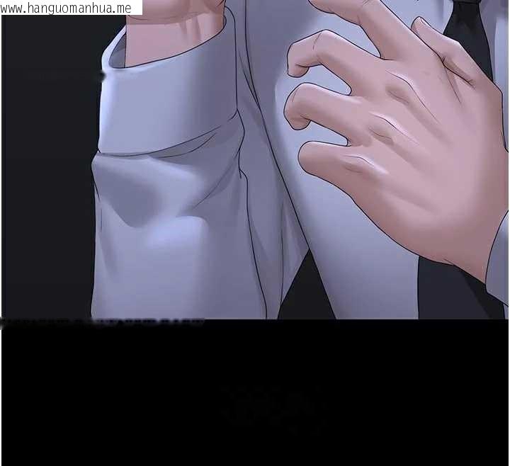 韩国漫画猎艳管理员韩漫_猎艳管理员-第13话-要用什么办法上她呢?在线免费阅读-韩国漫画-第48张图片