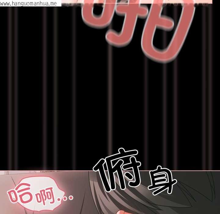 韩国漫画幸福来得太突然韩漫_幸福来得太突然-第46话在线免费阅读-韩国漫画-第80张图片