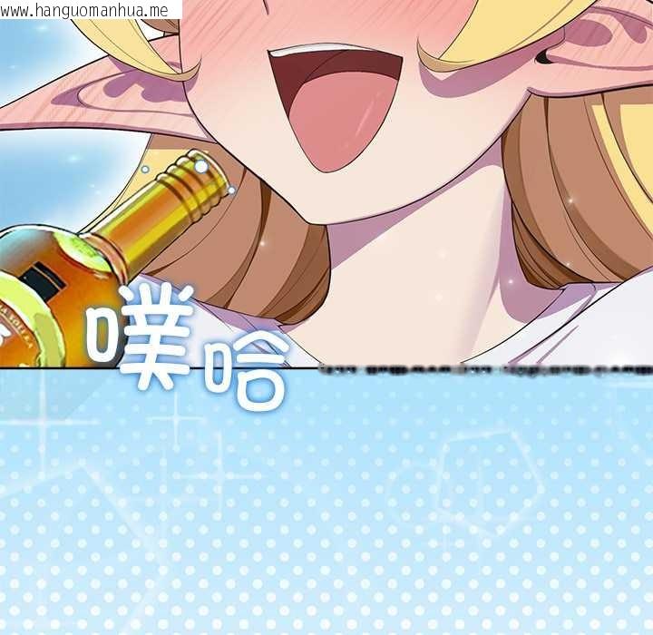 韩国漫画公主殿下要收种子啦！/公主抢孕大作战韩漫_公主殿下要收种子啦！/公主抢孕大作战-第4话在线免费阅读-韩国漫画-第13张图片