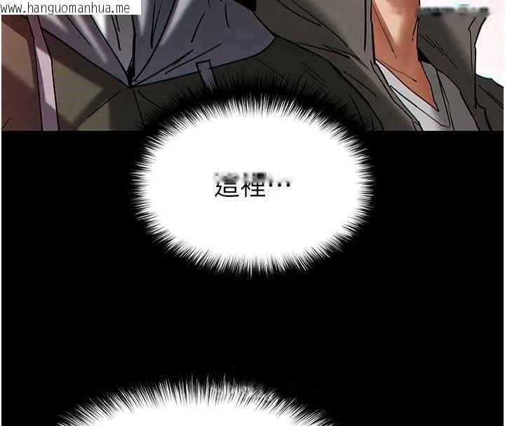 韩国漫画末日雕堡韩漫_末日雕堡-第51话-被迫在家人面前肛交在线免费阅读-韩国漫画-第66张图片