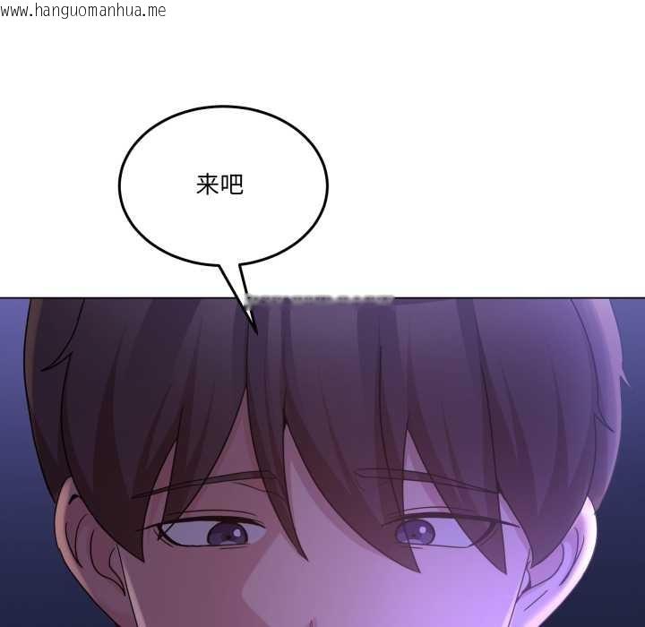 韩国漫画男人止步韩漫_男人止步-第28话在线免费阅读-韩国漫画-第169张图片