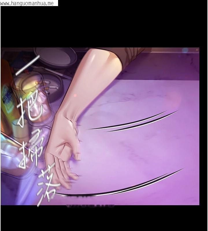 韩国漫画极乐泳池趴韩漫_极乐泳池趴-第1话-上流社会的隐密派对在线免费阅读-韩国漫画-第107张图片