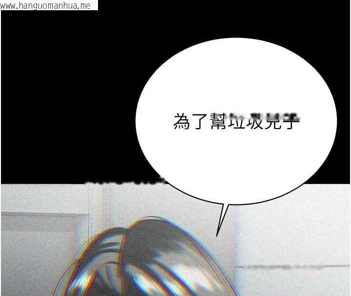 韩国漫画暴君会长的娇媳们韩漫_暴君会长的娇媳们-第11话-霸气会长好性感在线免费阅读-韩国漫画-第43张图片