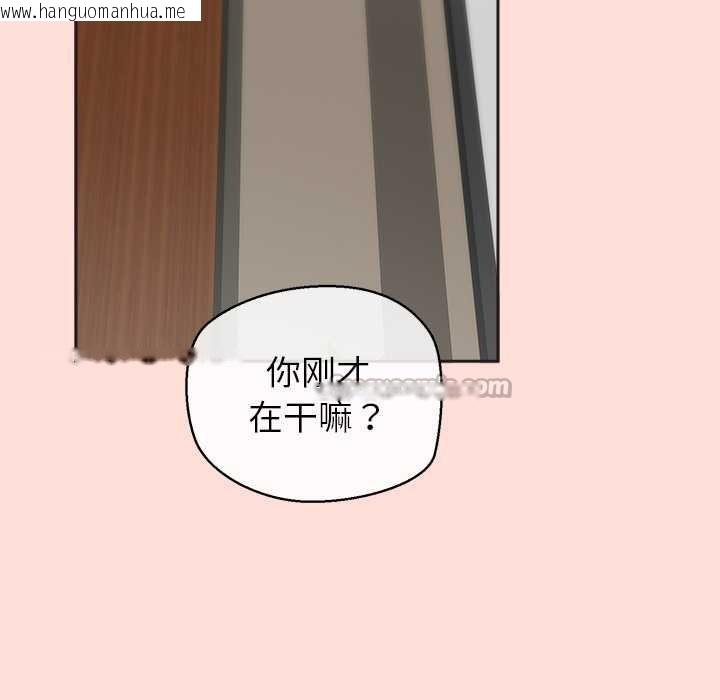 韩国漫画公主殿下要收种子啦！/公主抢孕大作战韩漫_公主殿下要收种子啦！/公主抢孕大作战-第6话在线免费阅读-韩国漫画-第42张图片