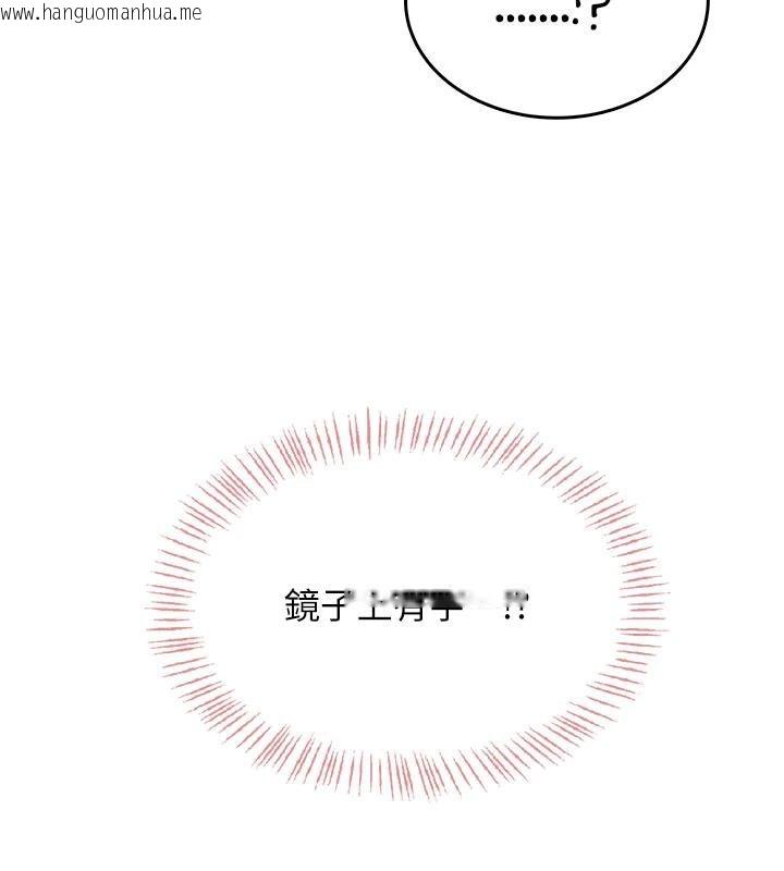 韩国漫画飞机杯女神连线中韩漫_飞机杯女神连线中-第34话-微醺之下化身性感小妖精在线免费阅读-韩国漫画-第148张图片