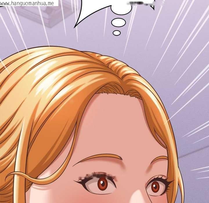 韩国漫画她们的夜晚属于我/与人妻有个秘密韩漫_她们的夜晚属于我/与人妻有个秘密-第13话在线免费阅读-韩国漫画-第107张图片