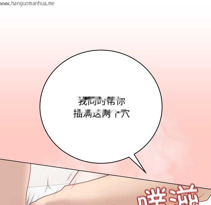 韩国漫画最后的冲刺韩漫_最后的冲刺-第34话在线免费阅读-韩国漫画-第172张图片
