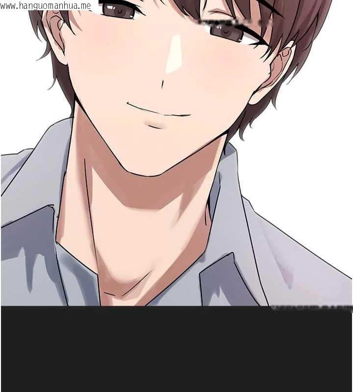 韩国漫画垃圾堆捡到宠物系萌妹韩漫_垃圾堆捡到宠物系萌妹-第21话-关于「她」的过去…在线免费阅读-韩国漫画-第201张图片