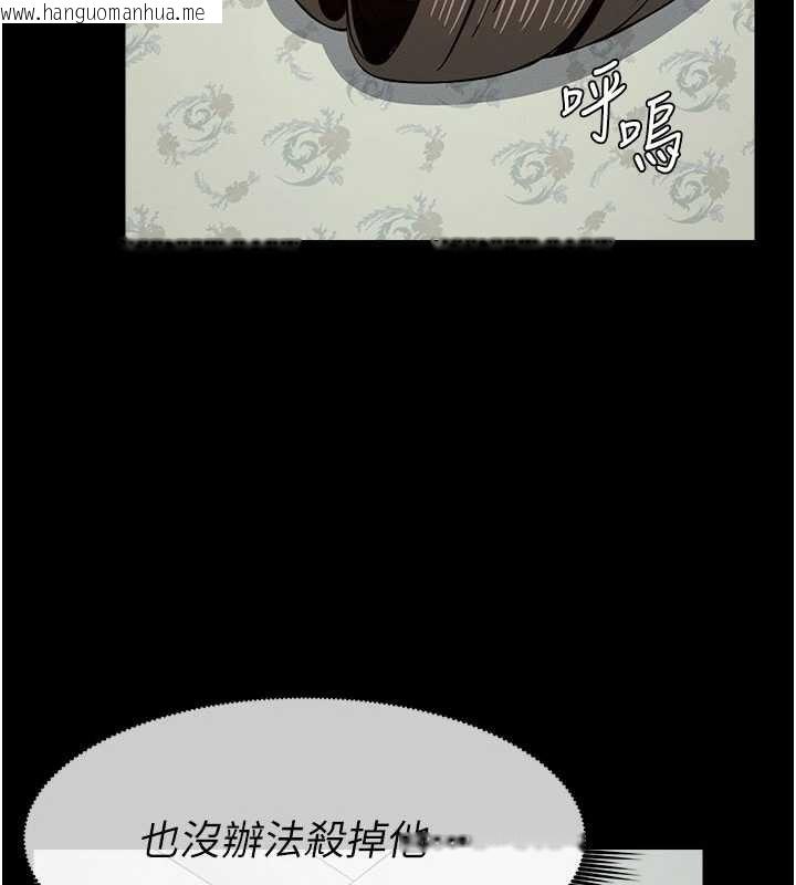 韩国漫画尸变家园:以身相许韩漫_尸变家园:以身相许-第17话-主人，我会尽心服侍你在线免费阅读-韩国漫画-第39张图片