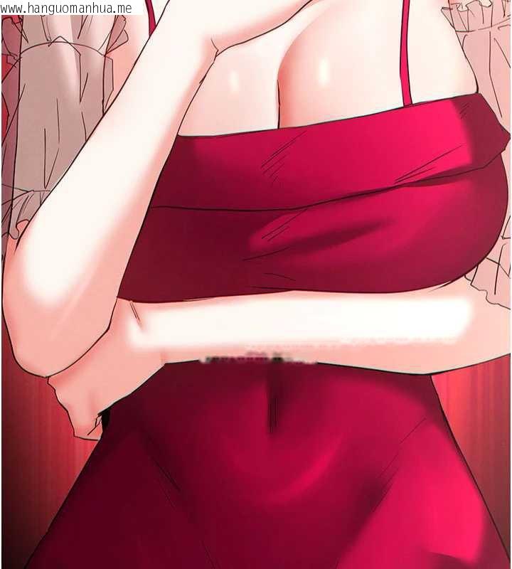 韩国漫画末日雕堡韩漫_末日雕堡-第51话-被迫在家人面前肛交在线免费阅读-韩国漫画-第15张图片