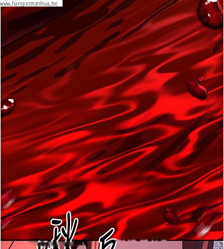 韩国漫画炼欲:色魔再临韩漫_炼欲:色魔再临-第14话-极致痛苦带来极致高潮在线免费阅读-韩国漫画-第138张图片