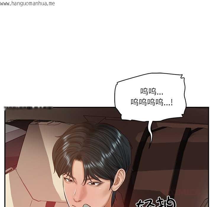 韩国漫画财阀家的女婿韩漫_财阀家的女婿-第53话在线免费阅读-韩国漫画-第45张图片