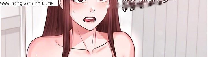 韩国漫画足球型男脱单指南韩漫_足球型男脱单指南-第36话-旁观男友与别人交欢在线免费阅读-韩国漫画-第123张图片