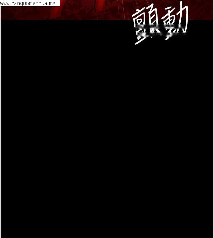 韩国漫画夜间诊疗室韩漫_夜间诊疗室-最终话-幸福结局在线免费阅读-韩国漫画-第215张图片