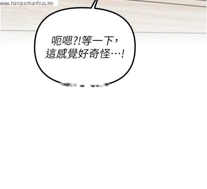 韩国漫画男人配额制韩漫_男人配额制-第19话-急著破处的可娟在线免费阅读-韩国漫画-第12张图片