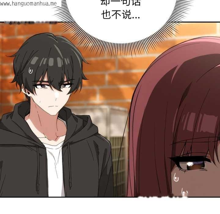 韩国漫画调教开关：第二季韩漫_调教开关：第二季-第9话在线免费阅读-韩国漫画-第7张图片