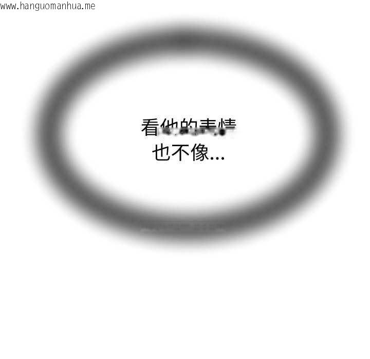 韩国漫画她们的夜晚属于我/与人妻有个秘密韩漫_她们的夜晚属于我/与人妻有个秘密-第15话在线免费阅读-韩国漫画-第127张图片