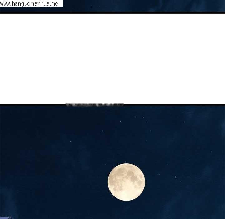 韩国漫画亲密宝鉴韩漫_亲密宝鉴-第42话在线免费阅读-韩国漫画-第97张图片