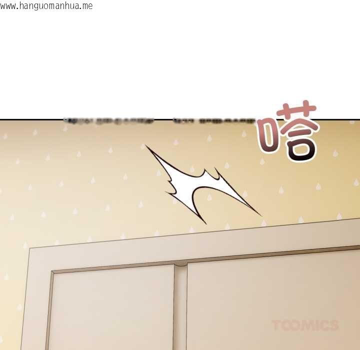 韩国漫画错位的星辰/今天也要加油韩漫_错位的星辰/今天也要加油-第19话在线免费阅读-韩国漫画-第138张图片