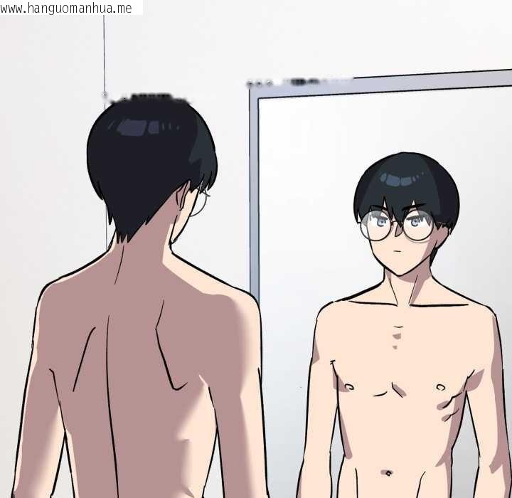 韩国漫画耳边的初恋鬼神韩漫_耳边的初恋鬼神-第1话在线免费阅读-韩国漫画-第51张图片