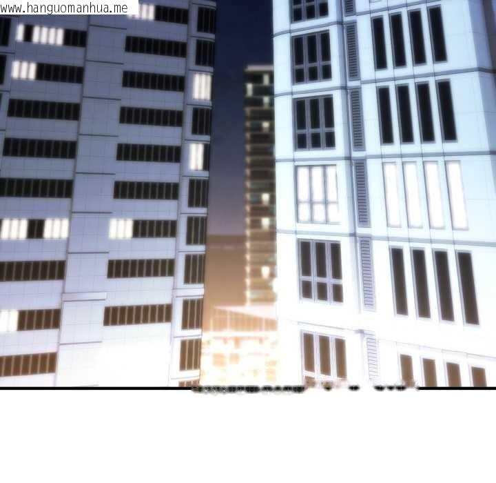 韩国漫画神雕闯都市/强雕：都市润女传说韩漫_神雕闯都市/强雕：都市润女传说-第14话在线免费阅读-韩国漫画-第144张图片