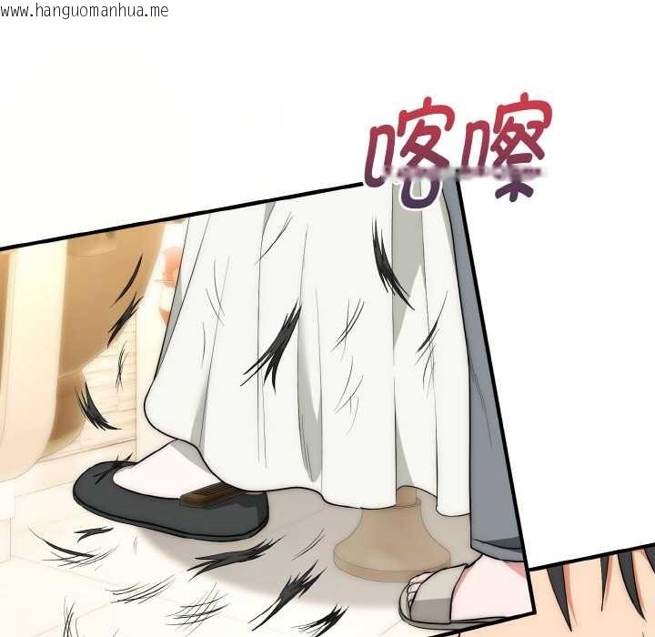 韩国漫画神雕闯都市/强雕：都市润女传说韩漫_神雕闯都市/强雕：都市润女传说-第12话在线免费阅读-韩国漫画-第83张图片