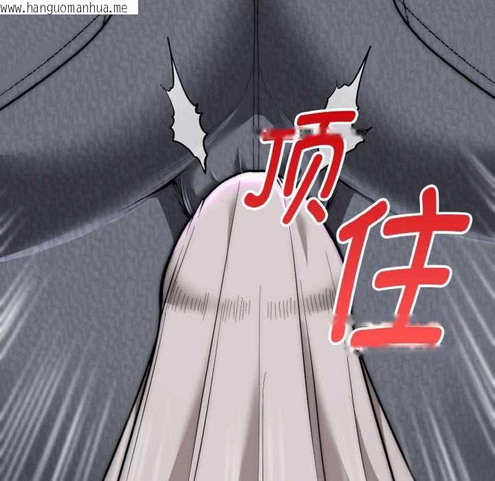 韩国漫画神雕闯都市/强雕：都市润女传说韩漫_神雕闯都市/强雕：都市润女传说-第14话在线免费阅读-韩国漫画-第90张图片