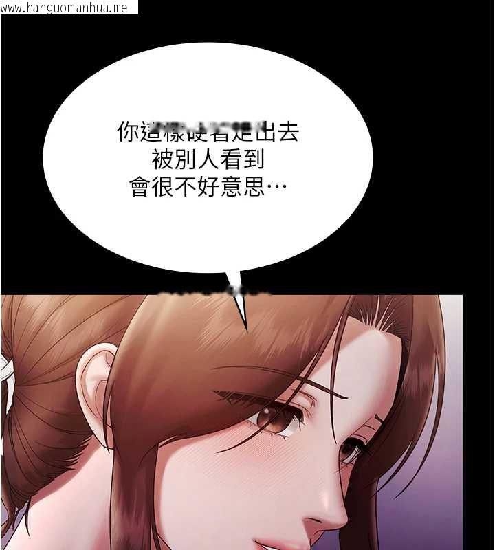 韩国漫画老板娘的诱惑韩漫_老板娘的诱惑-第76话-那…到房间继续?在线免费阅读-韩国漫画-第57张图片