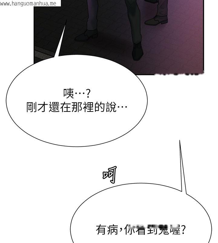 韩国漫画肉体审判韩漫_肉体审判-第25话-同时达到高潮的两人在线免费阅读-韩国漫画-第58张图片