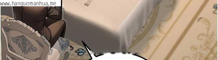 韩国漫画公务员的桃色副业韩漫_公务员的桃色副业-最终话-小孩子才做选择在线免费阅读-韩国漫画-第180张图片