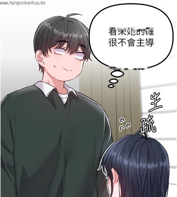 韩国漫画男人配额制韩漫_男人配额制-第18话-处女护士的摩铁初体验在线免费阅读-韩国漫画-第134张图片