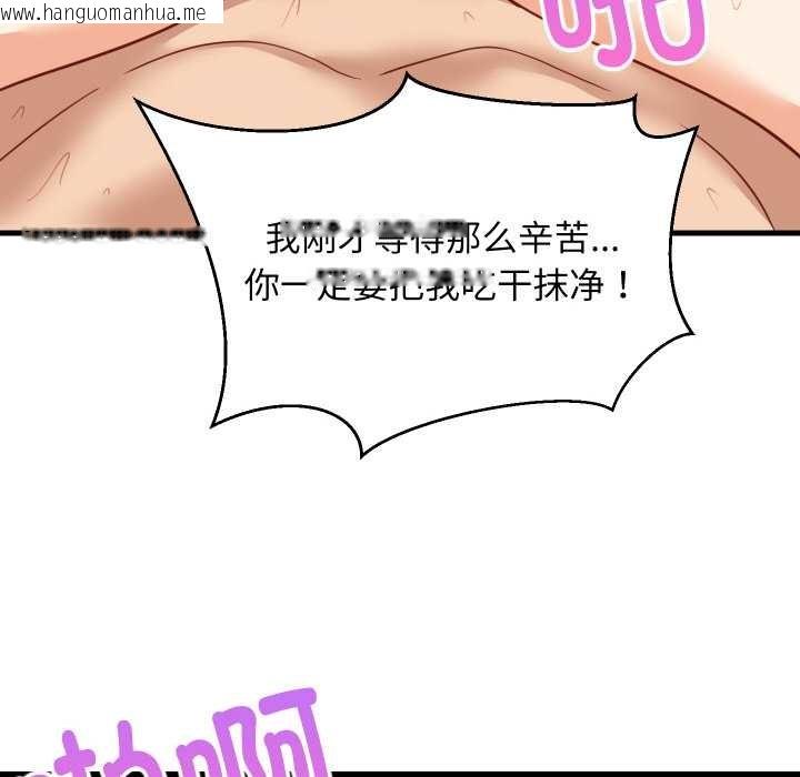 韩国漫画难缠姐妹偏要和我同居韩漫_难缠姐妹偏要和我同居-第68话在线免费阅读-韩国漫画-第60张图片