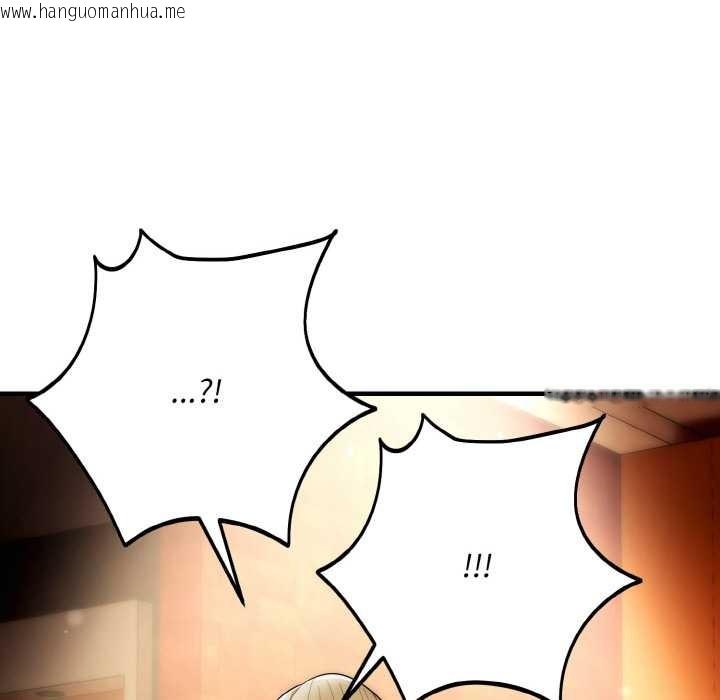 韩国漫画神雕闯都市/强雕：都市润女传说韩漫_神雕闯都市/强雕：都市润女传说-第13话在线免费阅读-韩国漫画-第137张图片