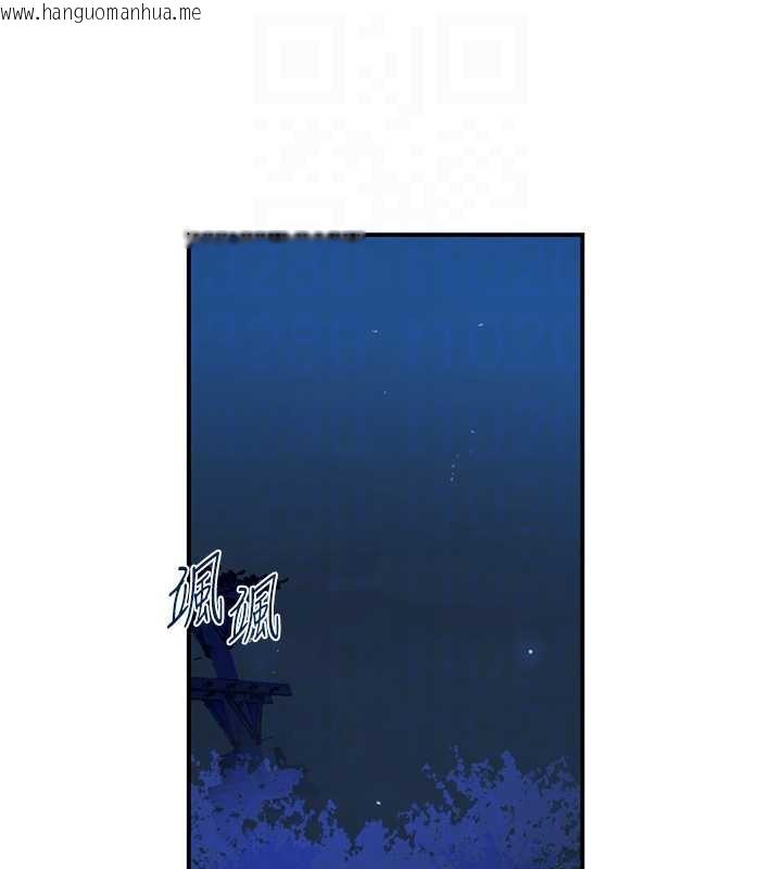 韩国漫画秘密教学韩漫_秘密教学-第288话-尊重同伴的战斗服在线免费阅读-韩国漫画-第83张图片