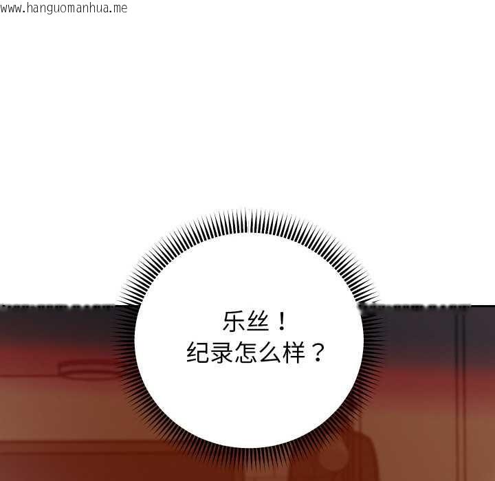 韩国漫画重生之长枪无敌韩漫_重生之长枪无敌-第77话在线免费阅读-韩国漫画-第51张图片