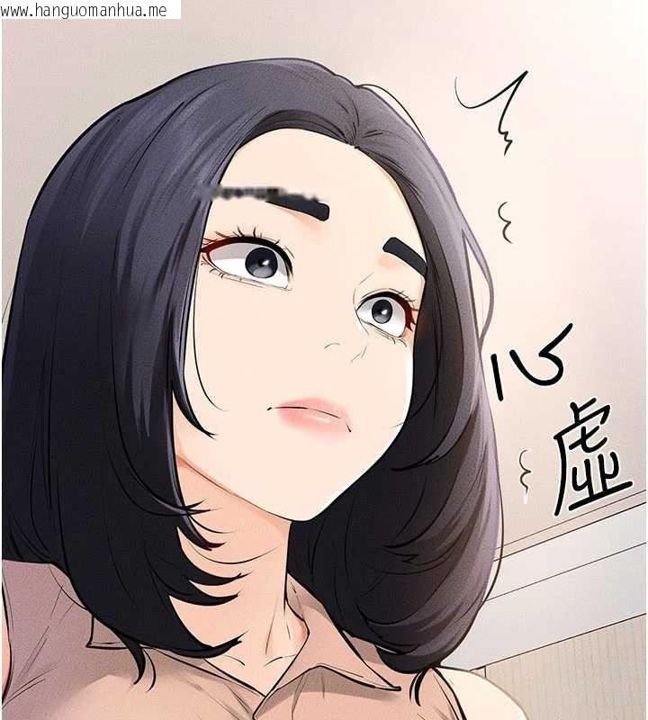 韩国漫画继母与继姐韩漫_继母与继姐-第94话-姐姐也过来一起玩嘛在线免费阅读-韩国漫画-第146张图片