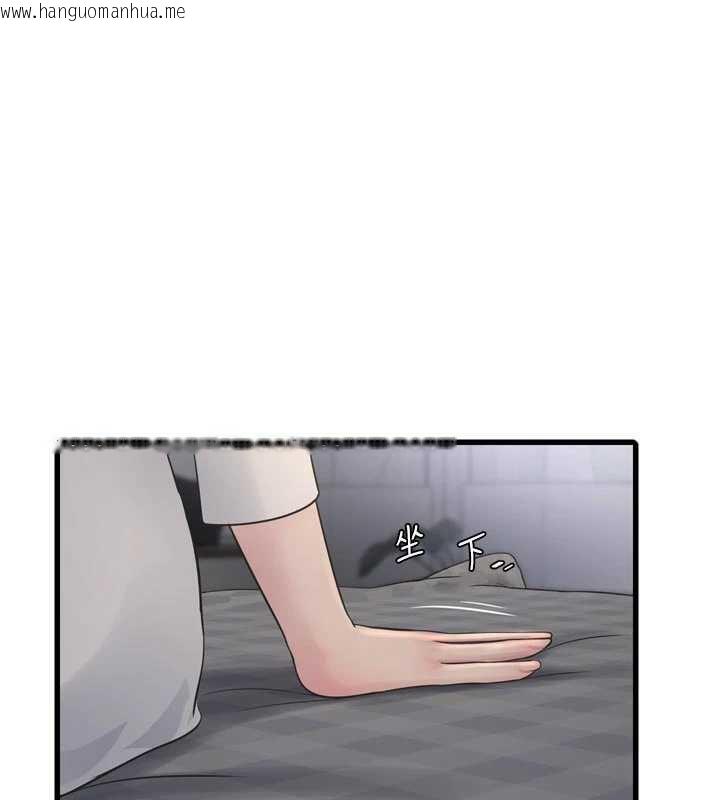 韩国漫画水电工日志韩漫_水电工日志-第110话-在深夜时分「接客」在线免费阅读-韩国漫画-第69张图片