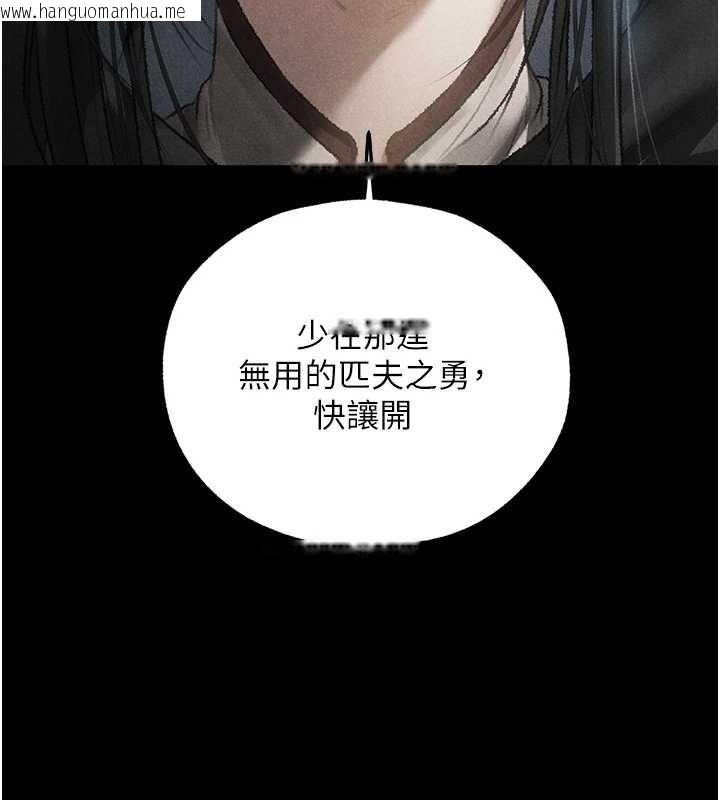 韩国漫画人妻猎人韩漫_人妻猎人-第103话-初遇执法美魔女在线免费阅读-韩国漫画-第73张图片