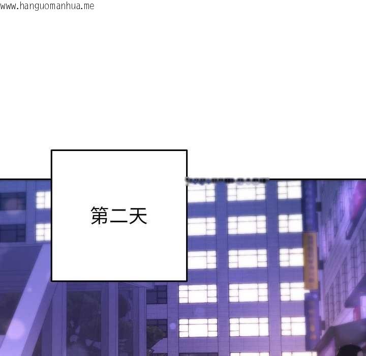 韩国漫画她们教会我的事/全员交往中韩漫_她们教会我的事/全员交往中-第5话在线免费阅读-韩国漫画-第99张图片