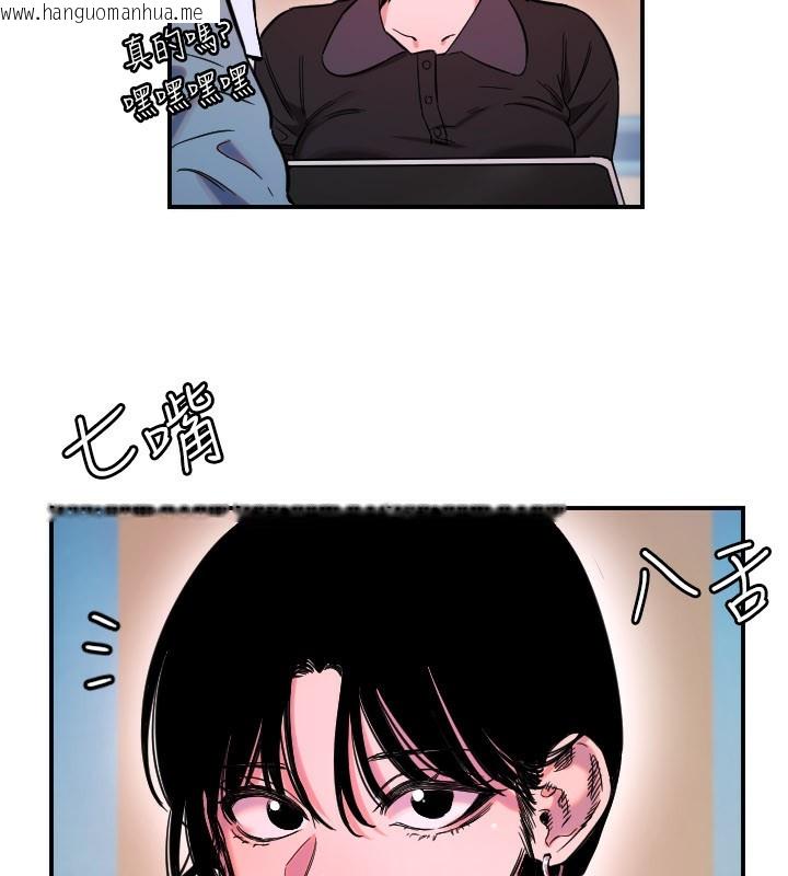 韩国漫画守护天使韩漫_守护天使-第54话-男人粗大又结实的地方在线免费阅读-韩国漫画-第82张图片