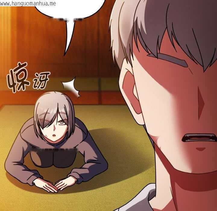 韩国漫画热情拳击馆韩漫_热情拳击馆-第44话在线免费阅读-韩国漫画-第73张图片